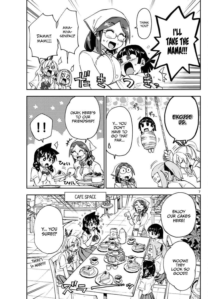 Chapter 125 - Page 7
