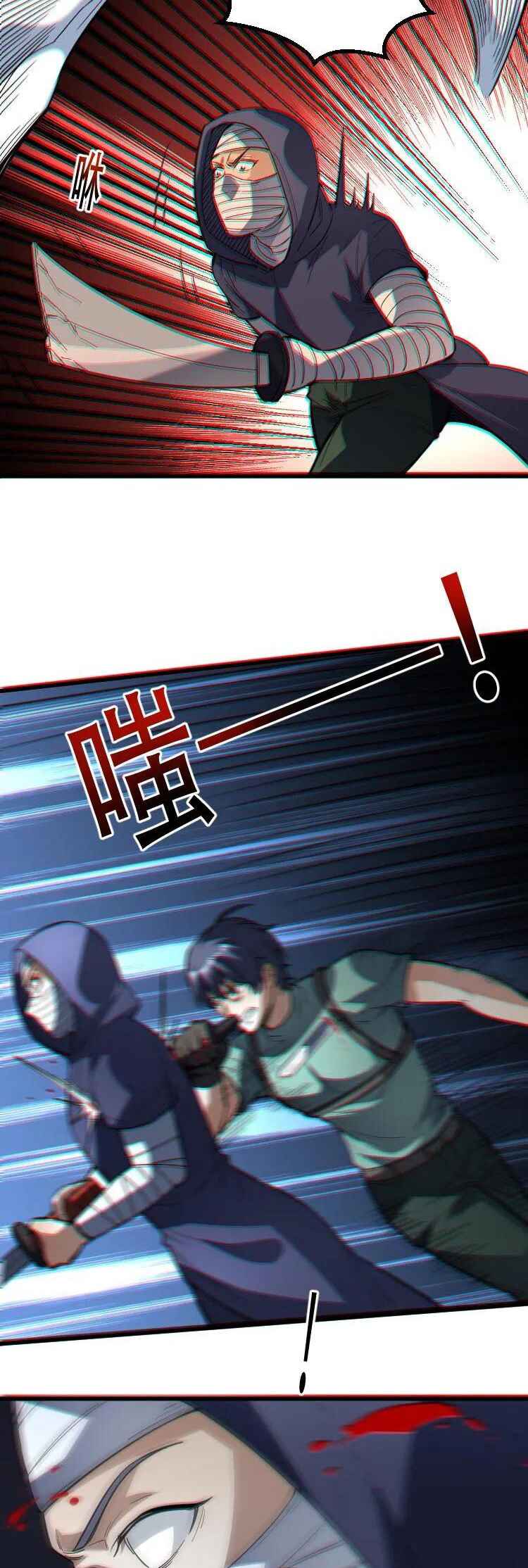 Chapter 320 - Page 9