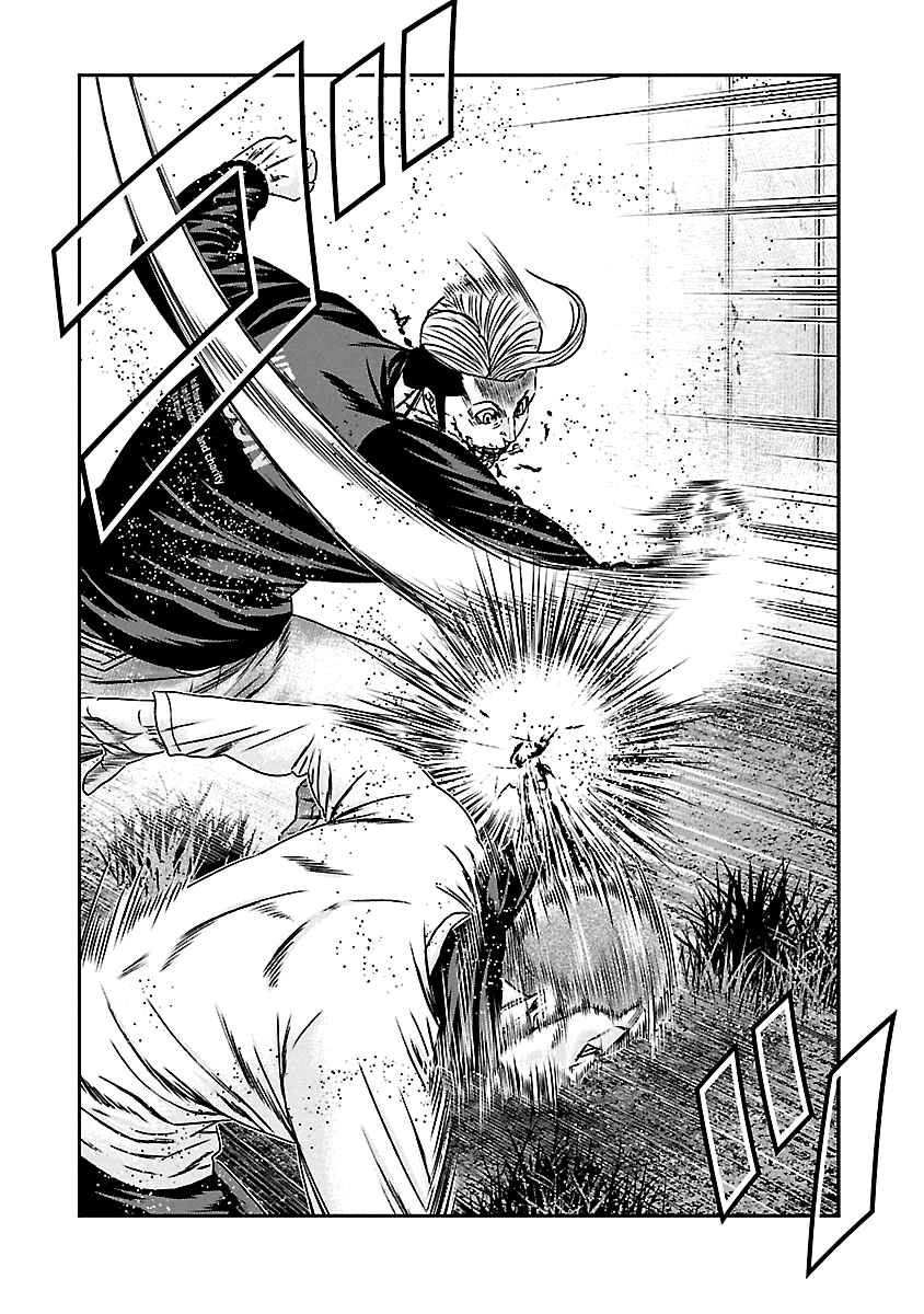 Chapter 162 - Page 5