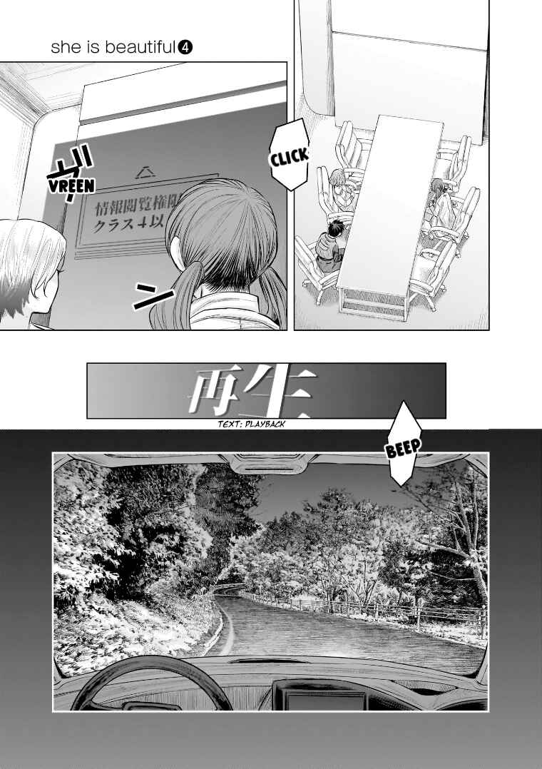 Chapter 33 - Page 3