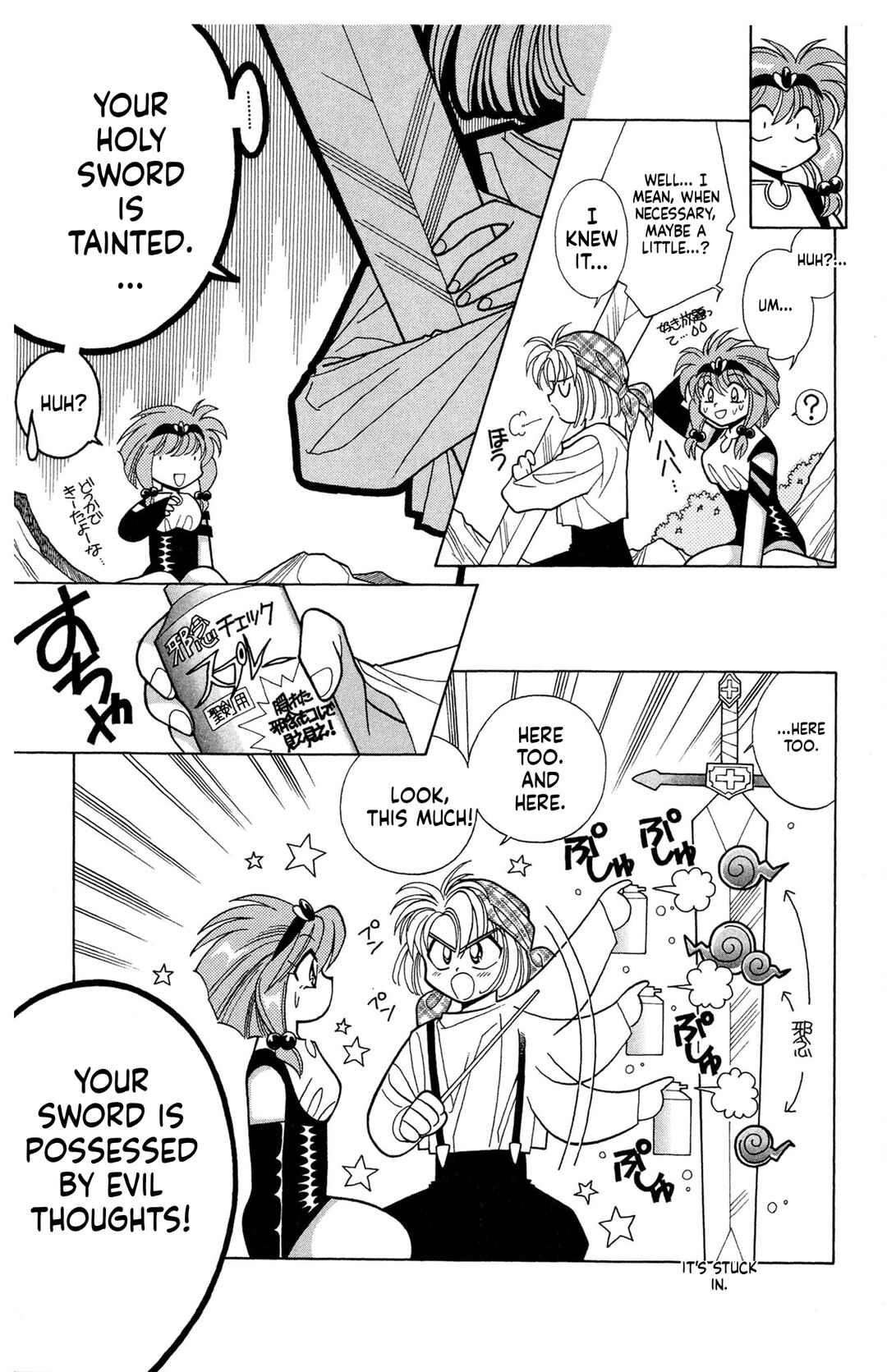 Chapter 6 - Page 5