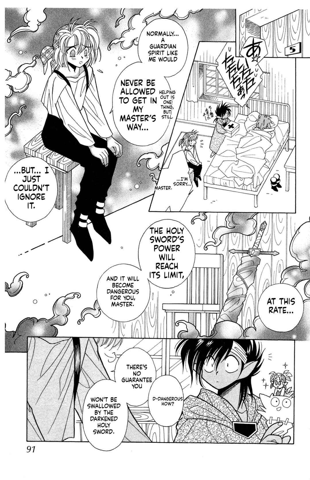 Chapter 6 - Page 9