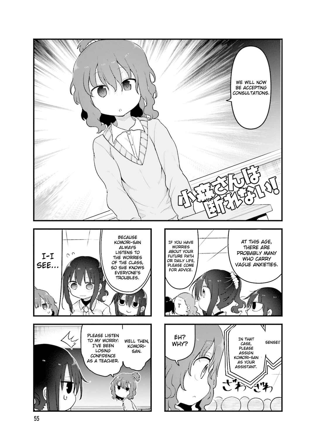 Chapter 117 - Page 2