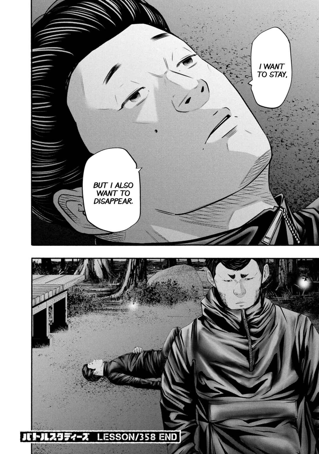 Chapter 358 - Page 18