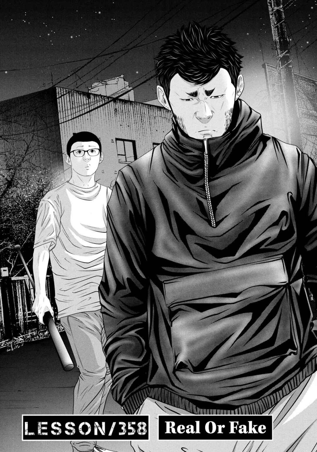 Chapter 358 - Page 2