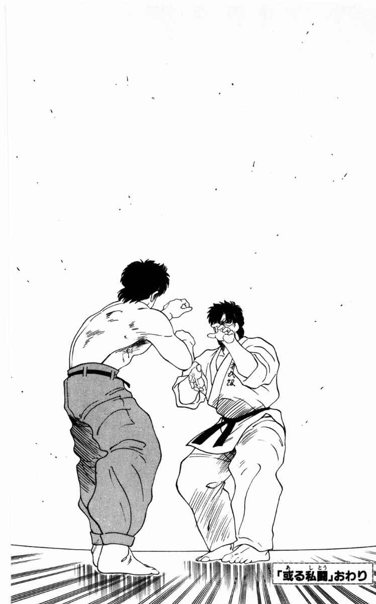 Chapter 61 - Page 63