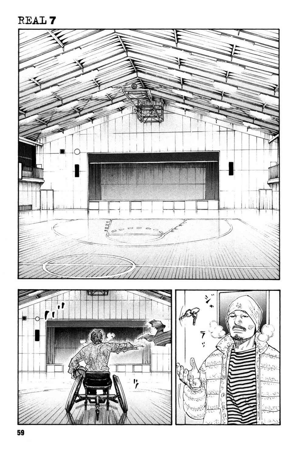 Chapter 38 - Page 20