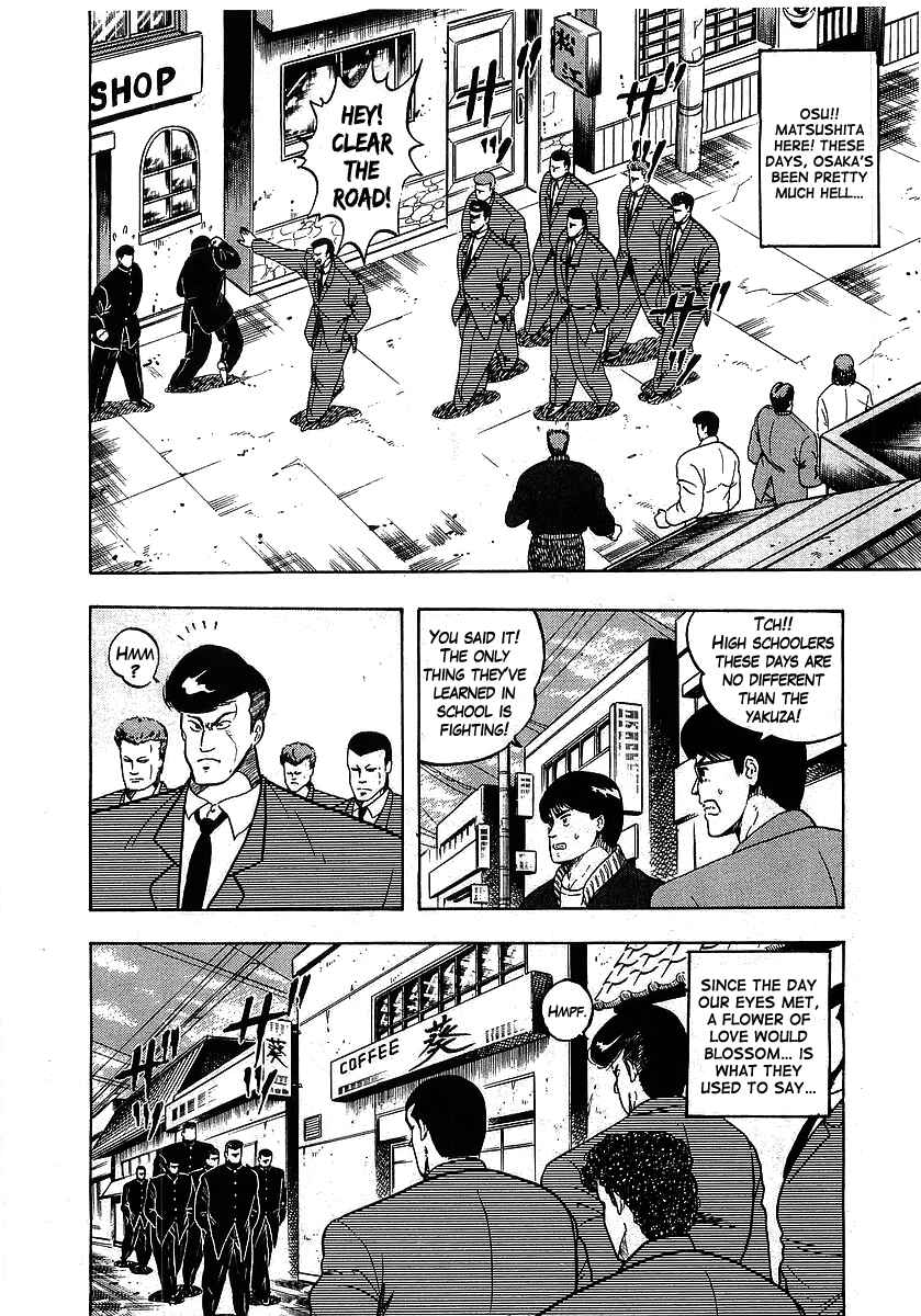 Chapter 104 - Page 2