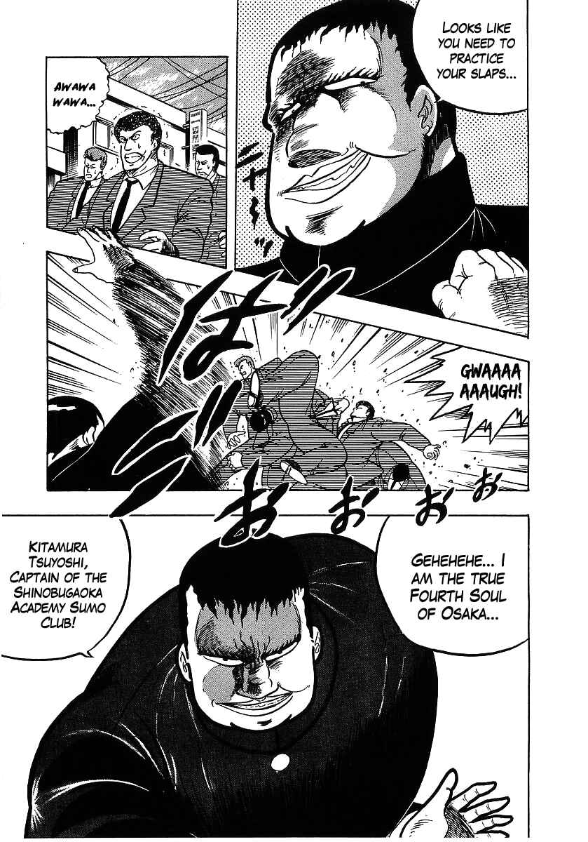 Chapter 104 - Page 5