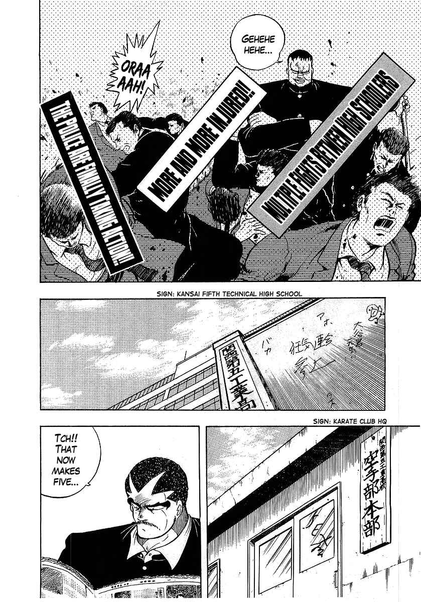 Chapter 104 - Page 6