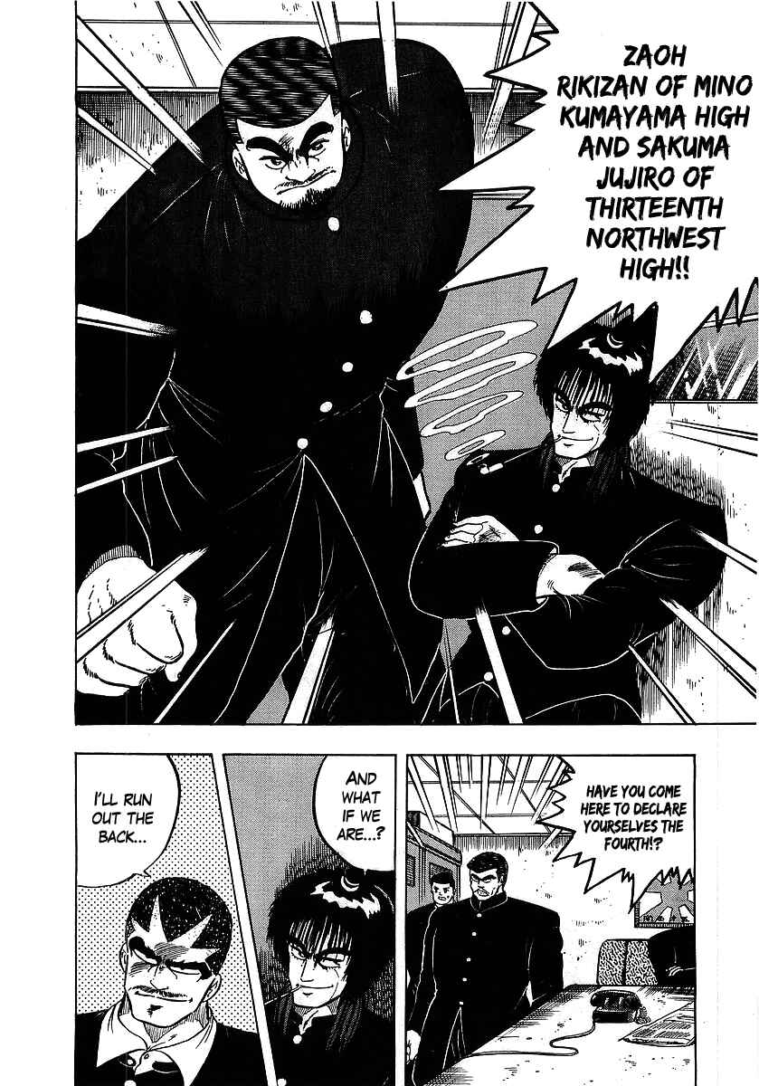 Chapter 104 - Page 8
