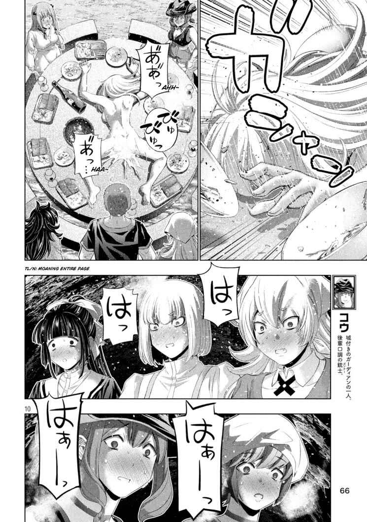 Chapter 282 - Page 10