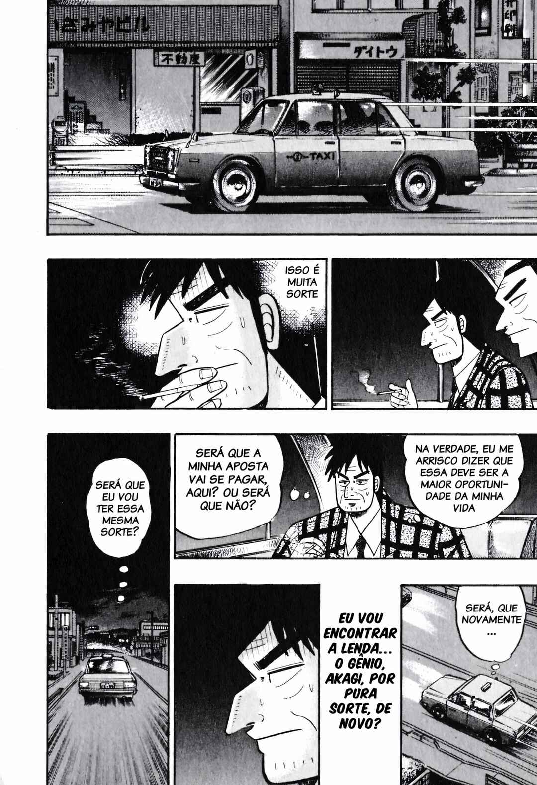 Chapter 58 - Page 16