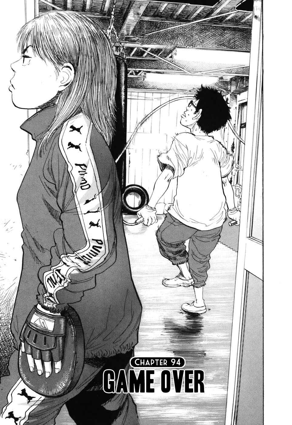Chapter 94 - Page 1