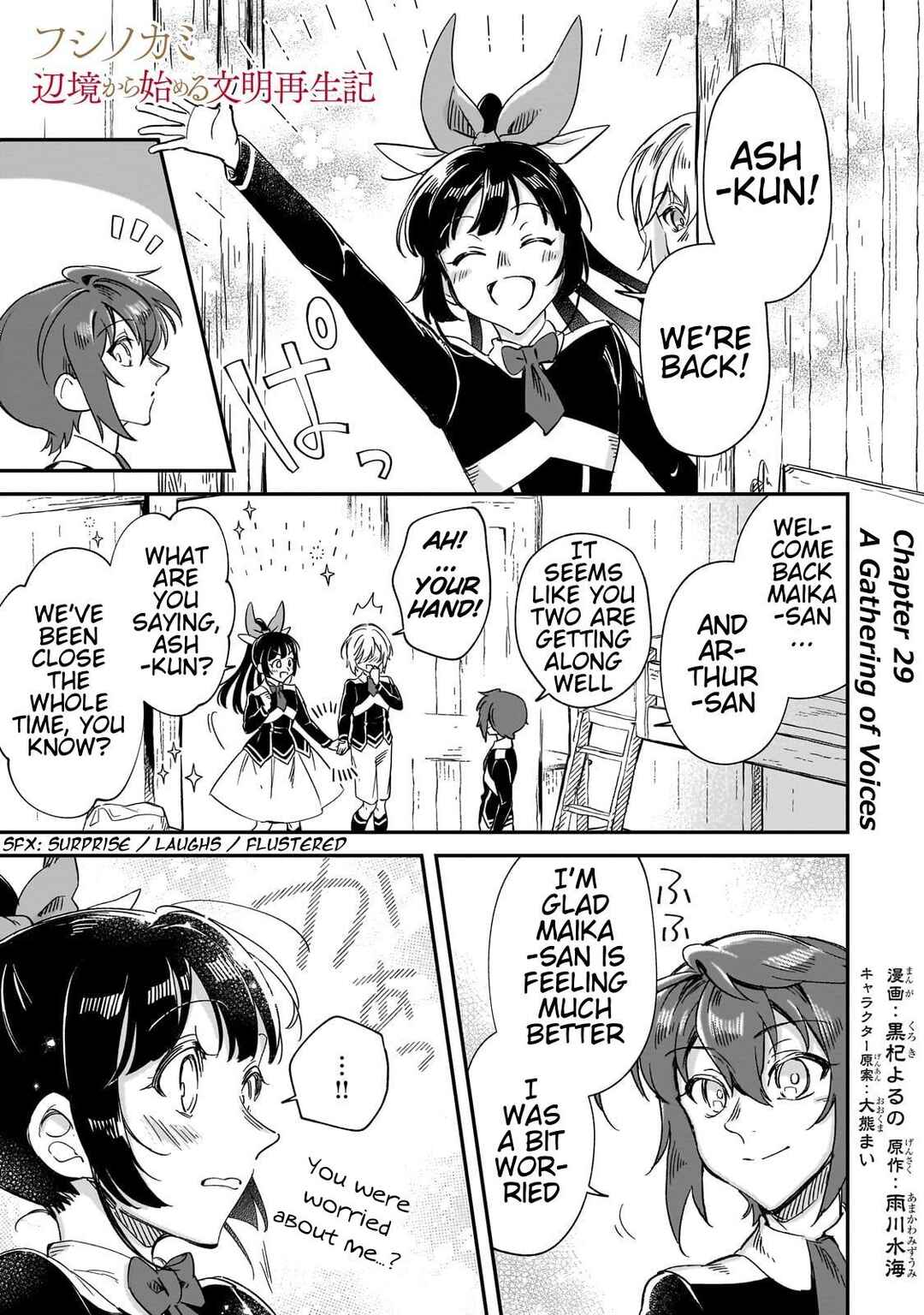 Chapter 29 - Page 2