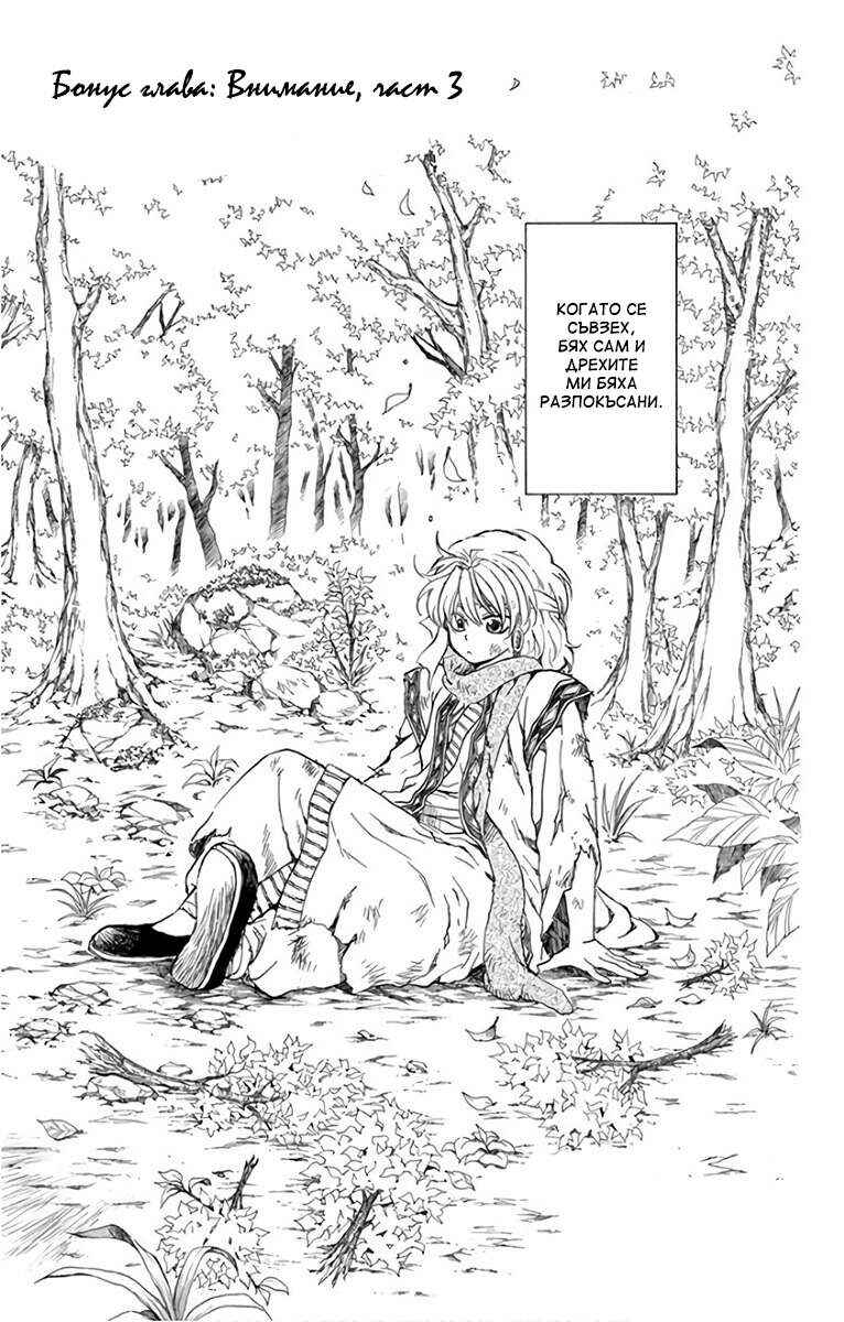 Chapter 157.6 - Page 1
