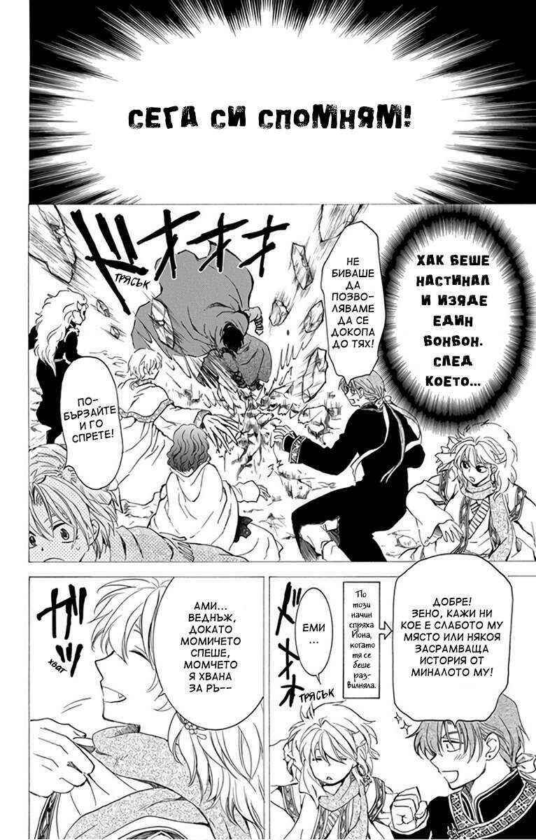 Chapter 157.6 - Page 10
