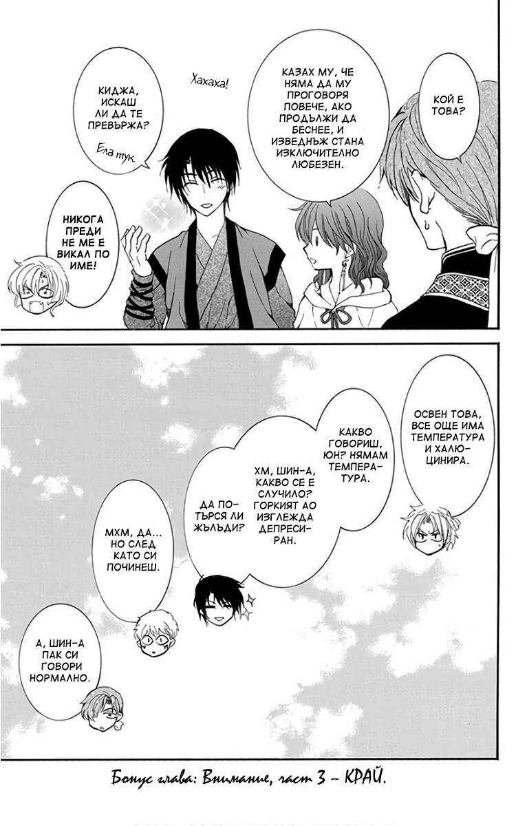 Chapter 157.6 - Page 15