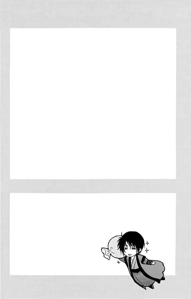 Chapter 157.6 - Page 16