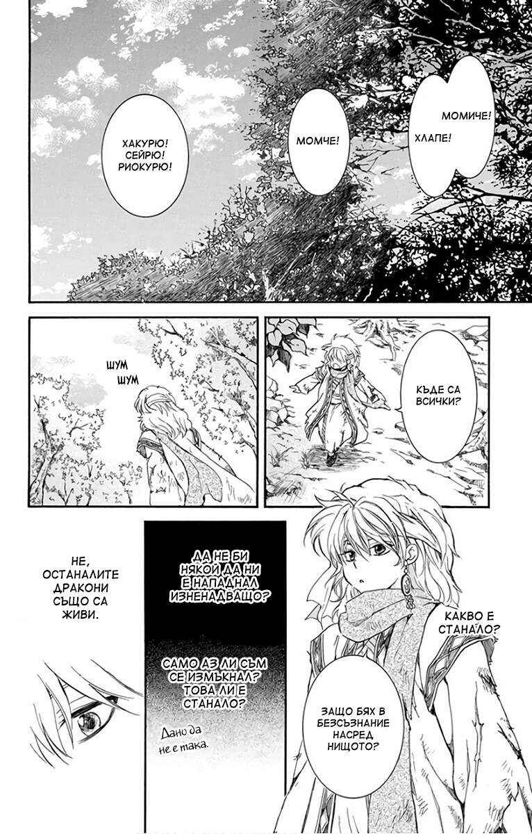Chapter 157.6 - Page 2
