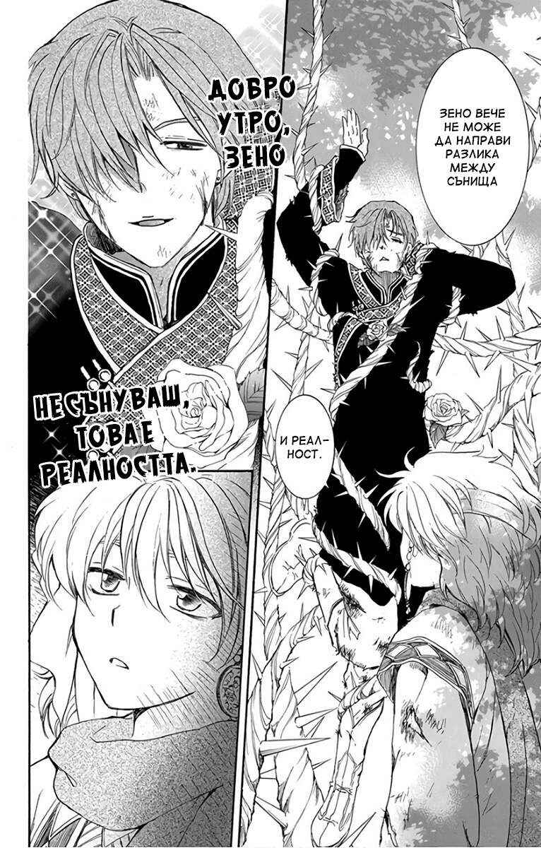 Chapter 157.6 - Page 4