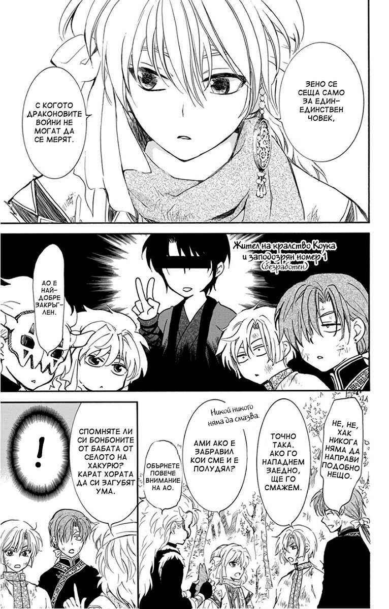 Chapter 157.6 - Page 9