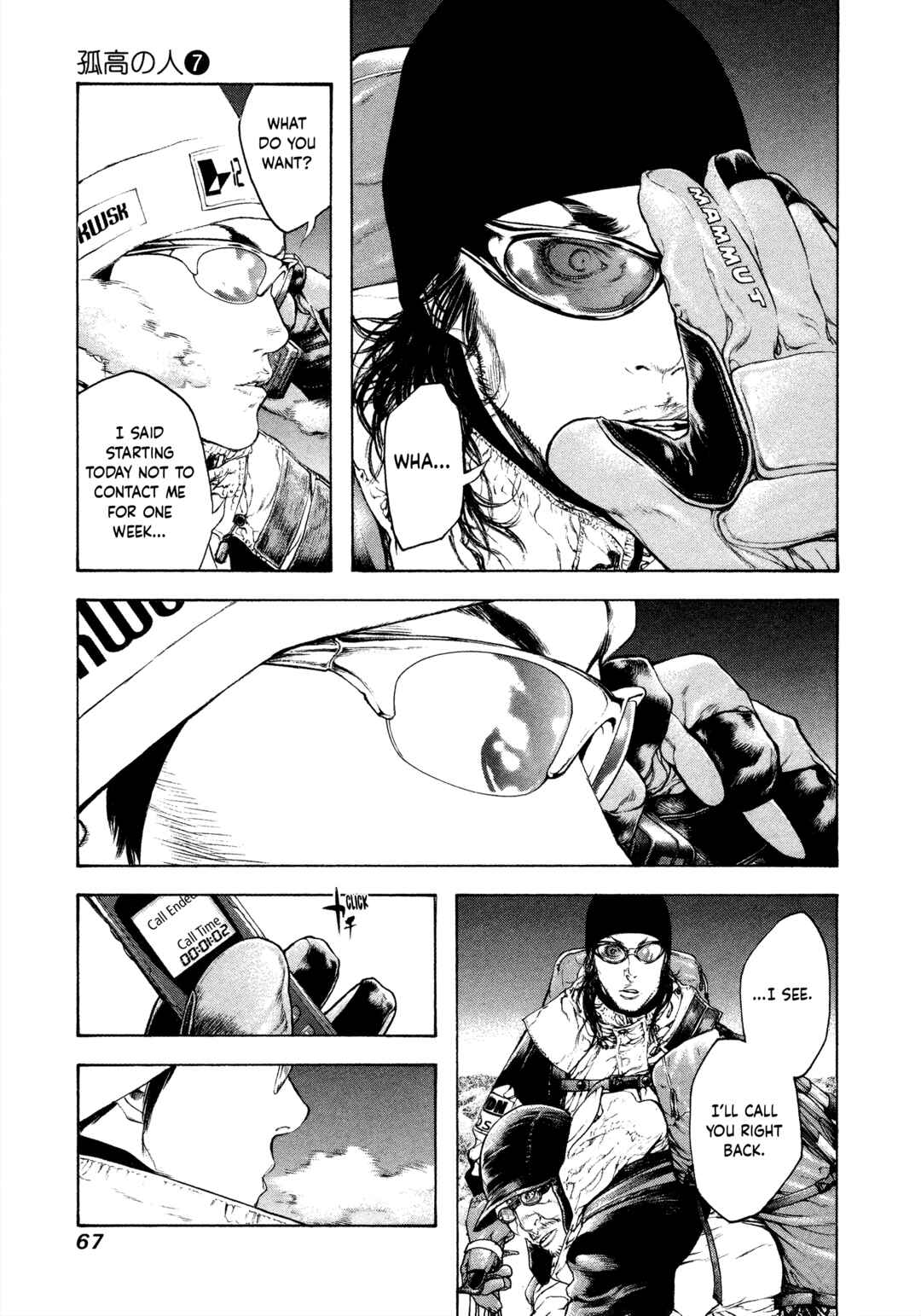 Chapter 66 - Page 5