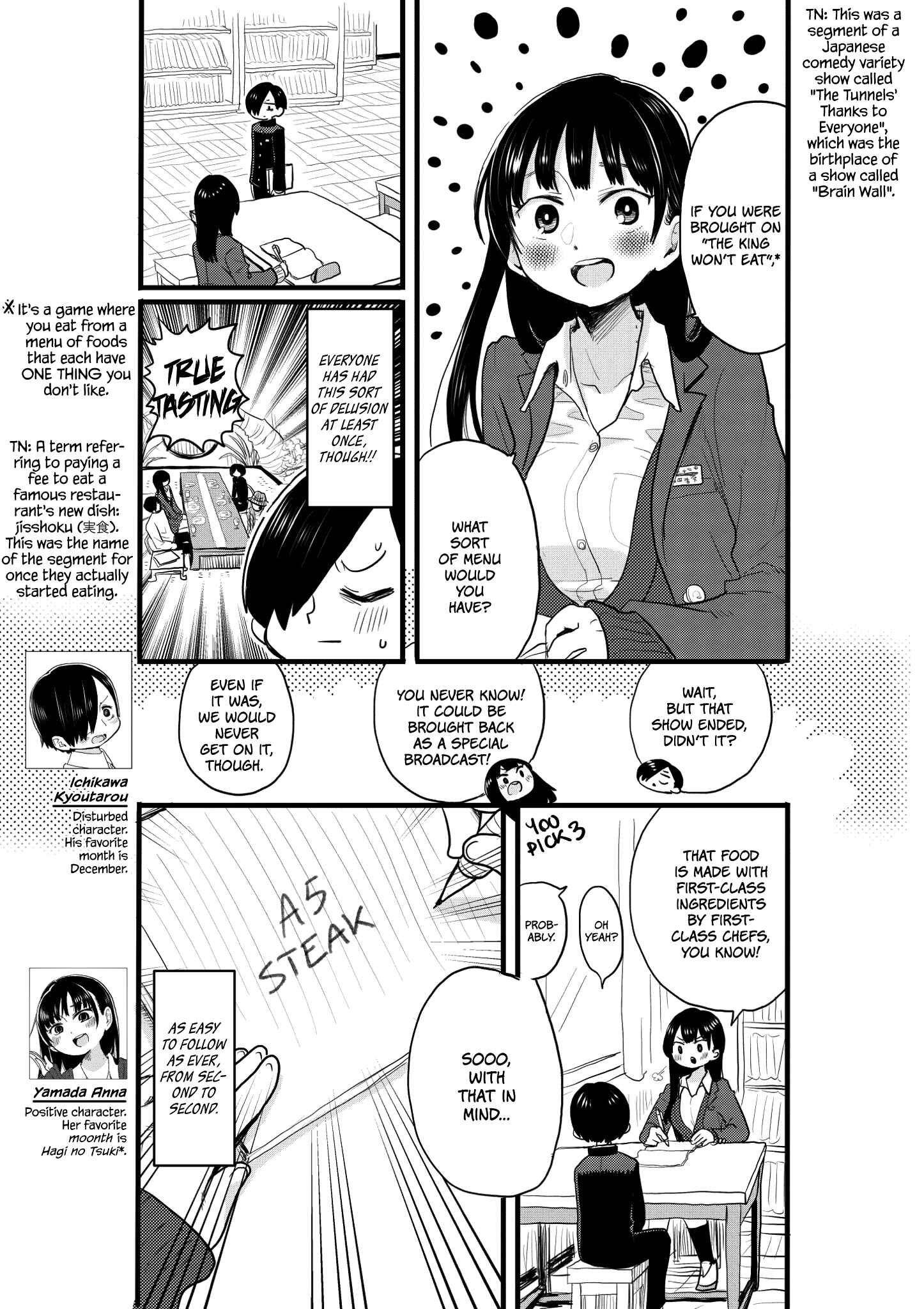 Chapter 24.2 - Page 1