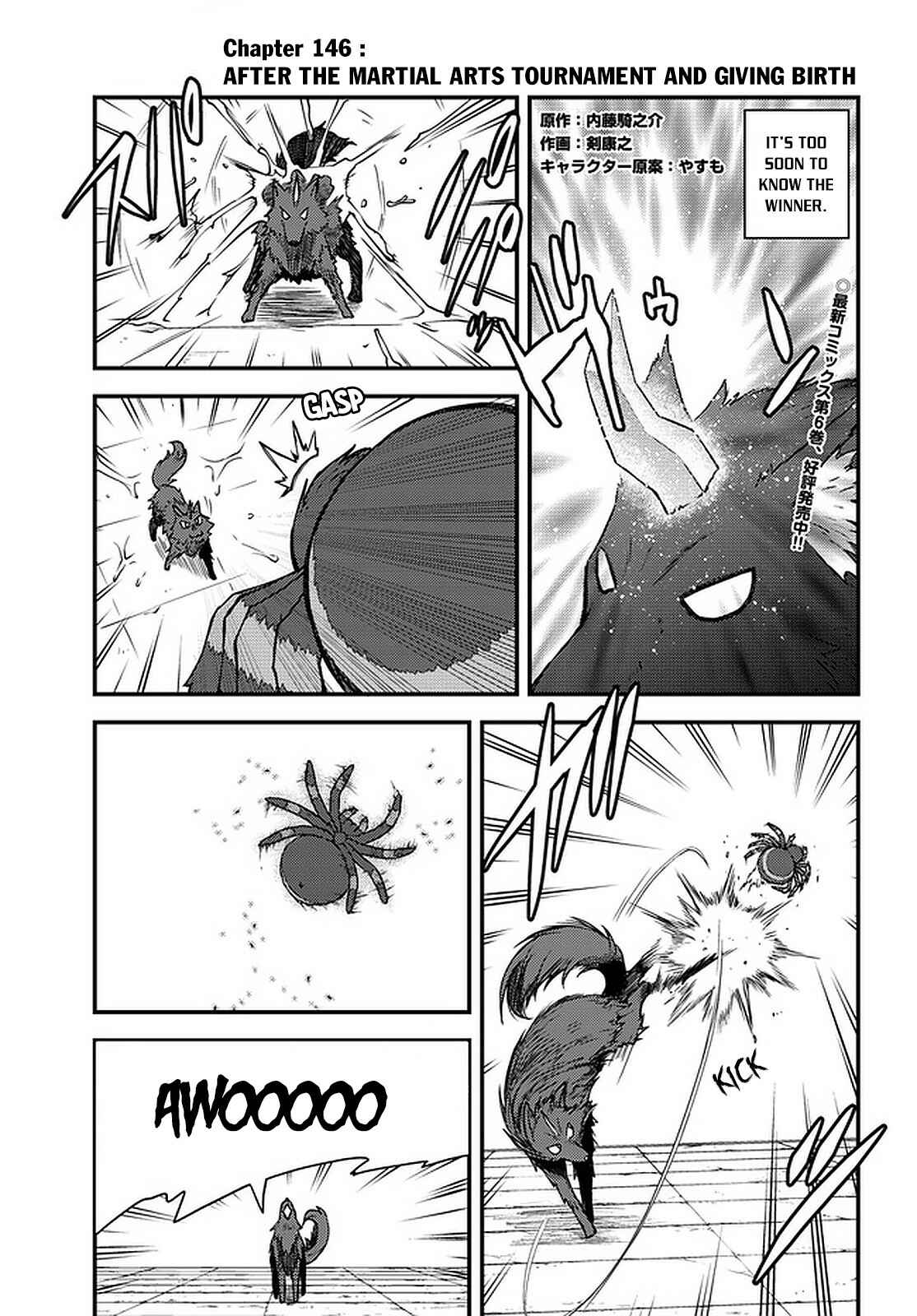 Chapter 146 - Page 2