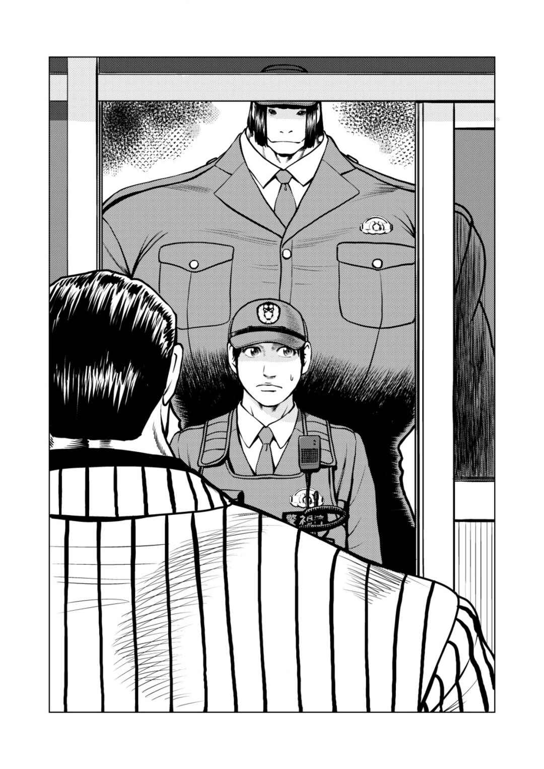 Chapter 4 - Page 5