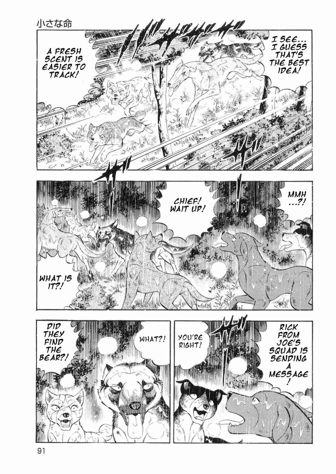 Chapter 463 - Page 10