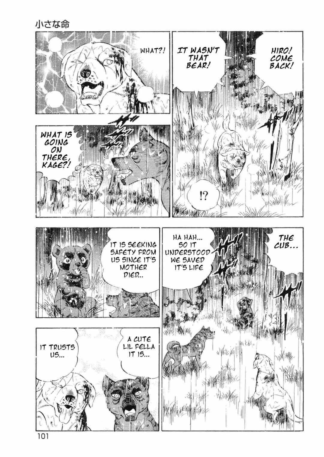 Chapter 463 - Page 20