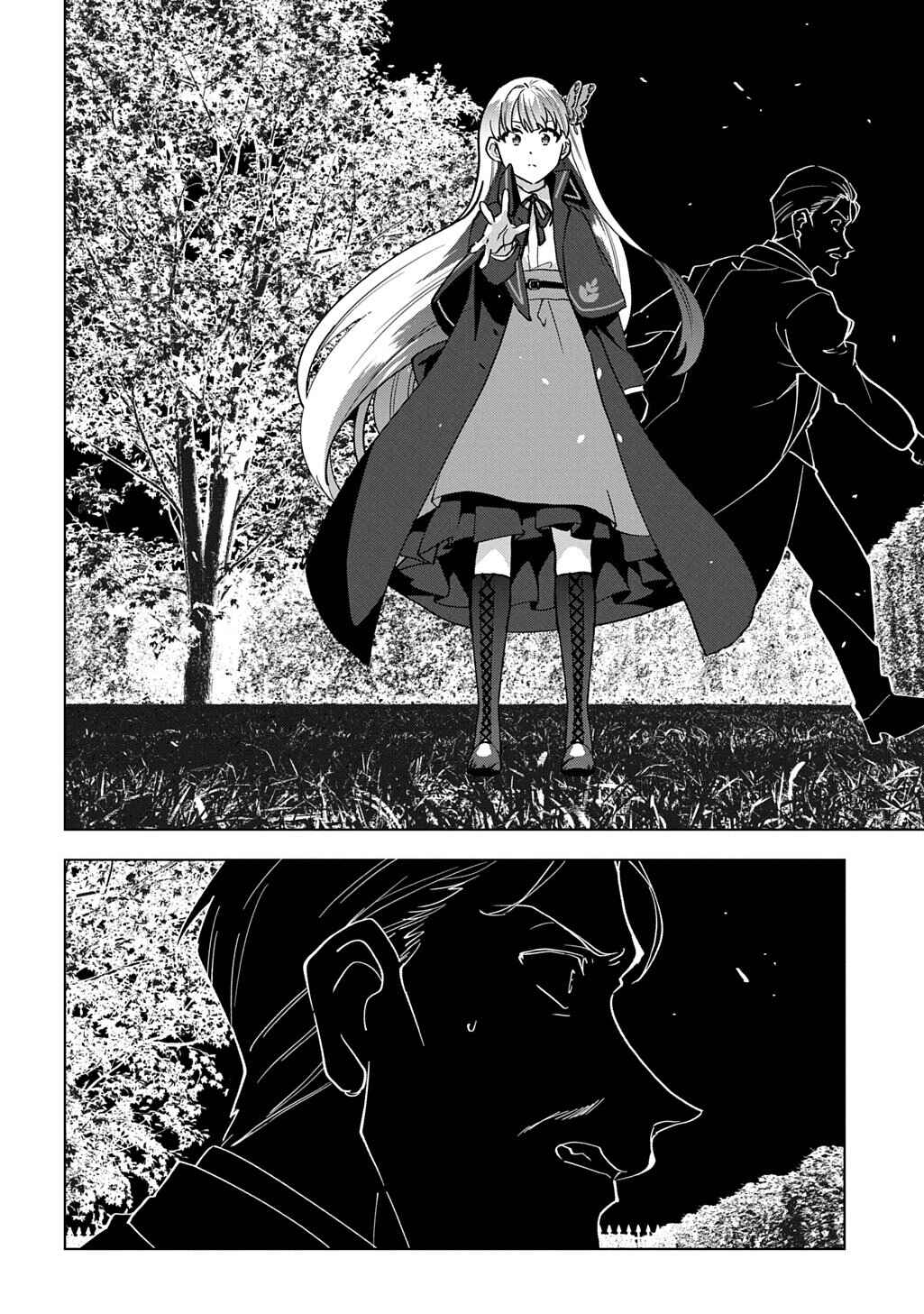 Chapter 2 - Page 31