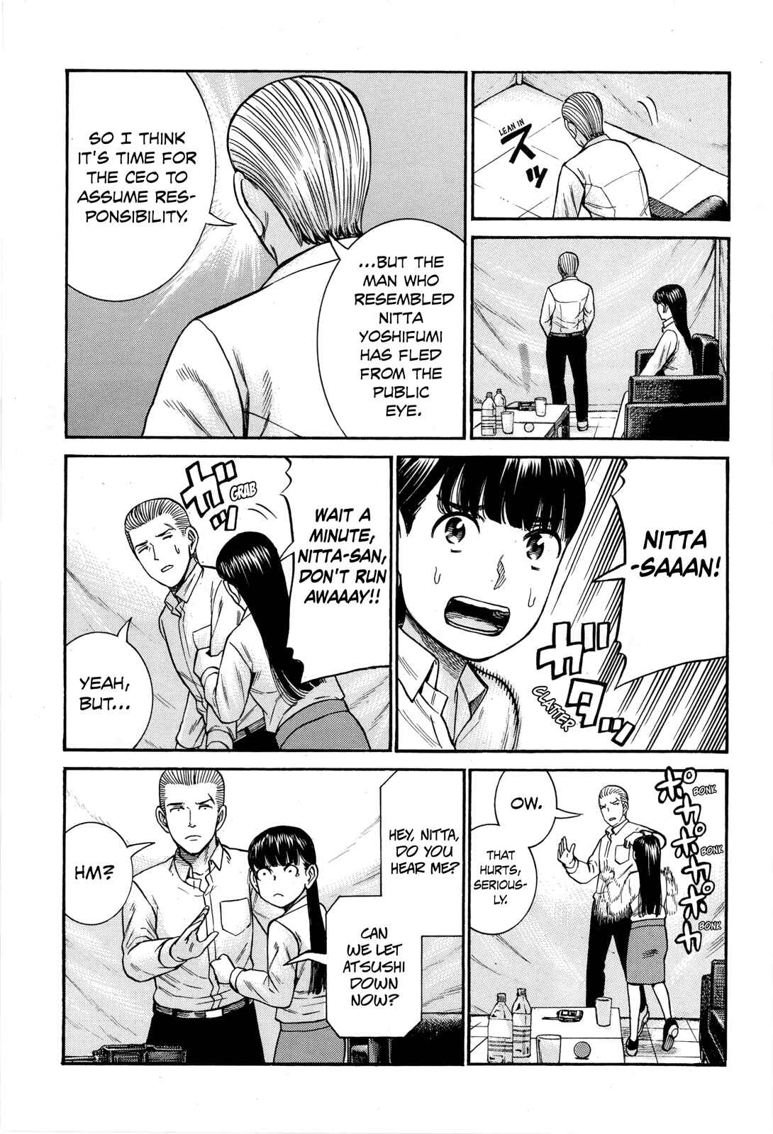 Chapter 97 - Page 52