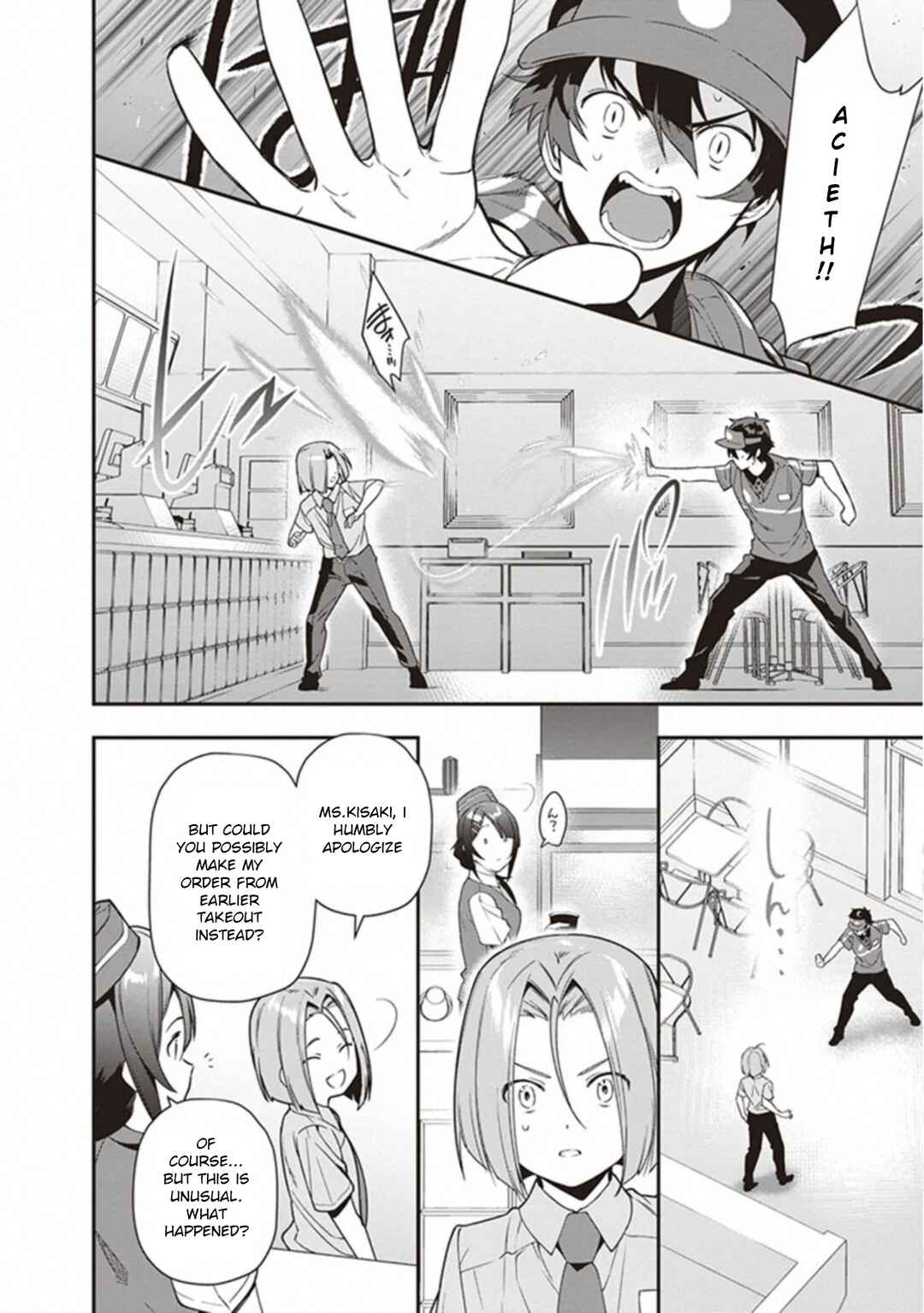 Chapter 81 - Page 14