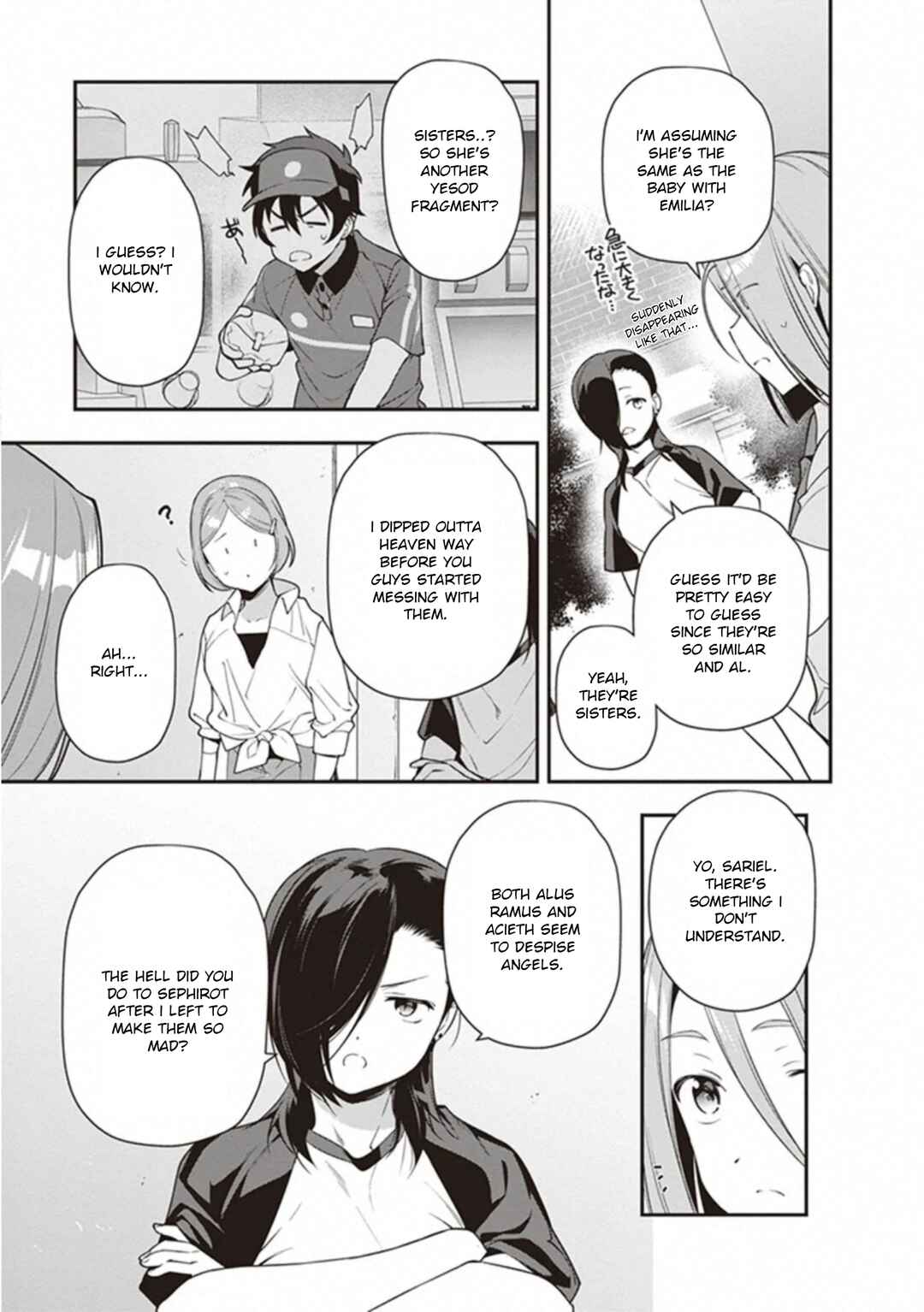 Chapter 81 - Page 17