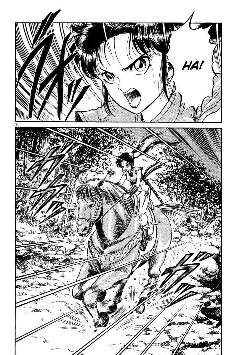 Chapter 3 - Page 3
