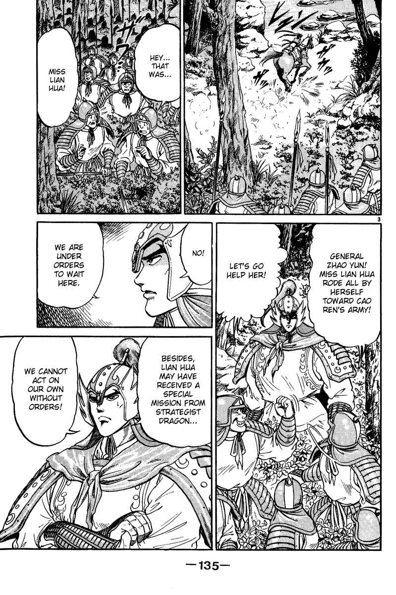 Chapter 3 - Page 4