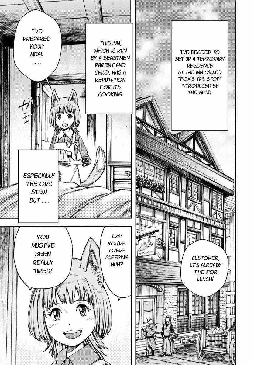 Chapter 3 - Page 1