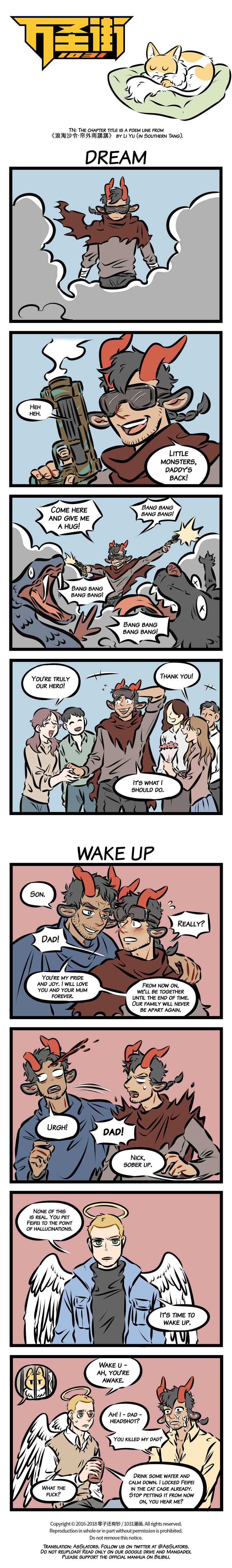 Chapter 246 - Page 1