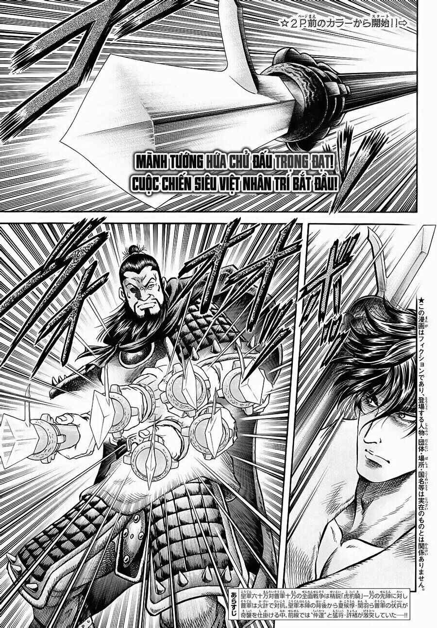 Chapter 258 - Page 2