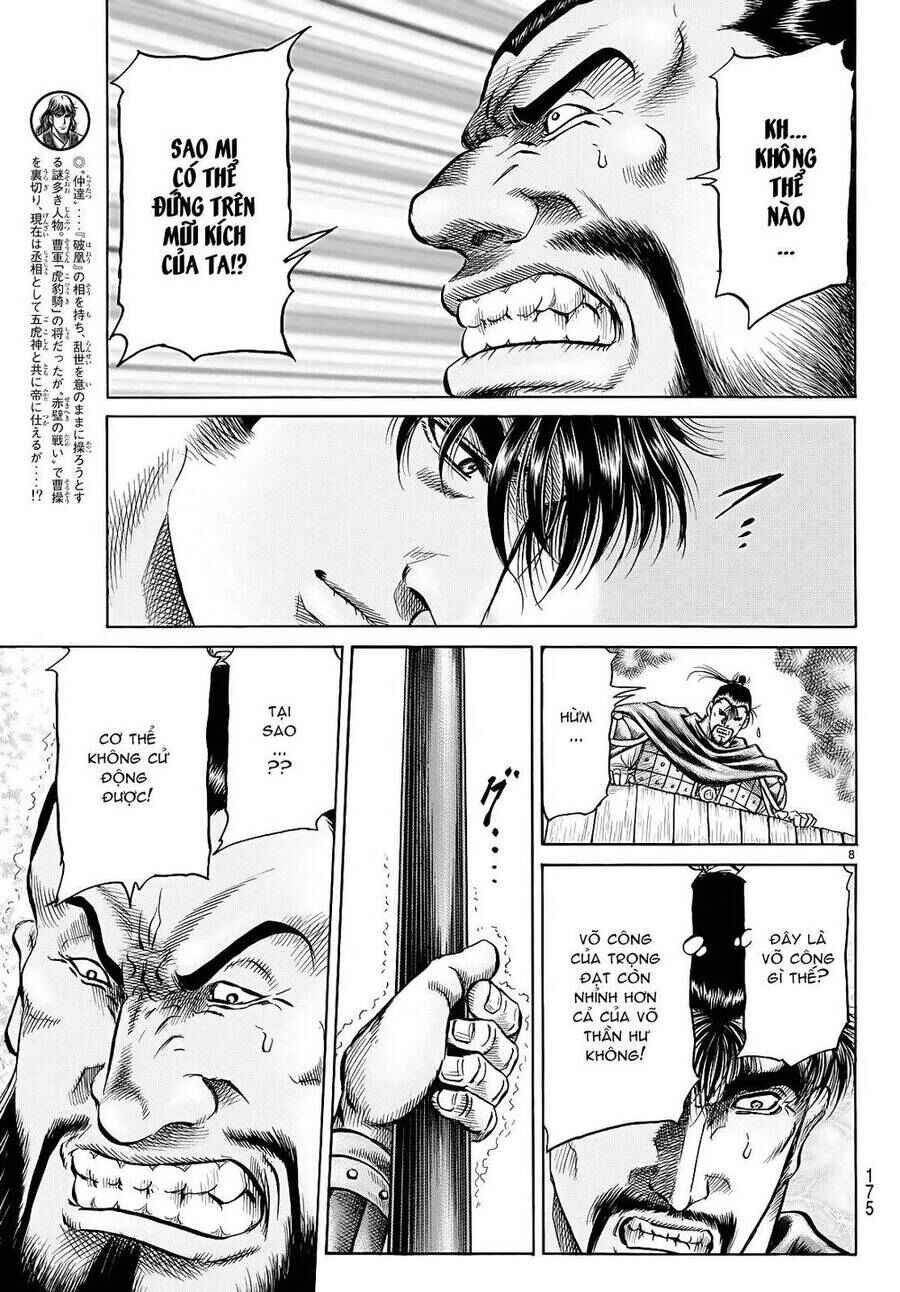 Chapter 258 - Page 8