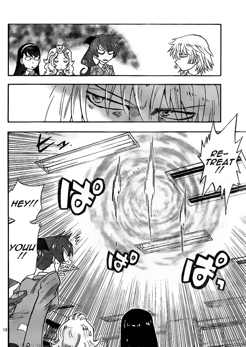 Chapter 392 - Page 12