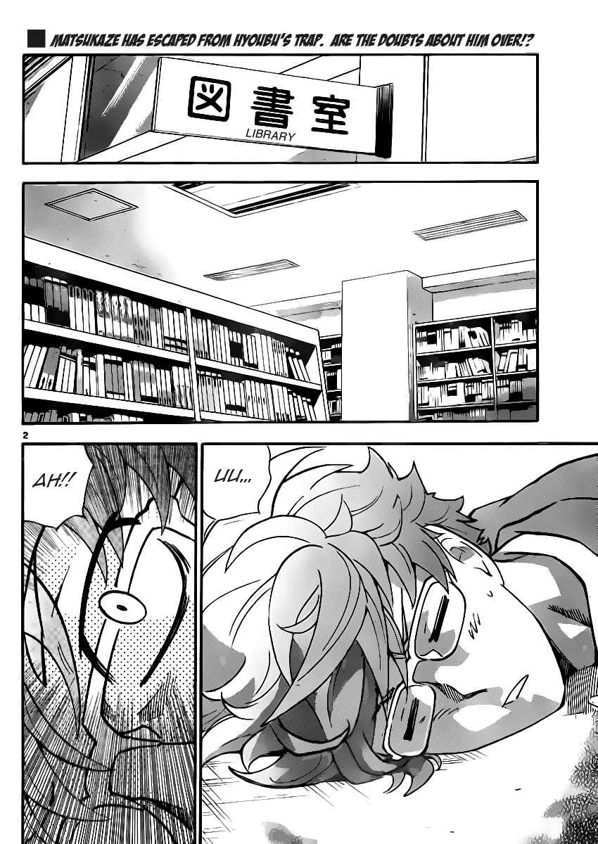 Chapter 392 - Page 2