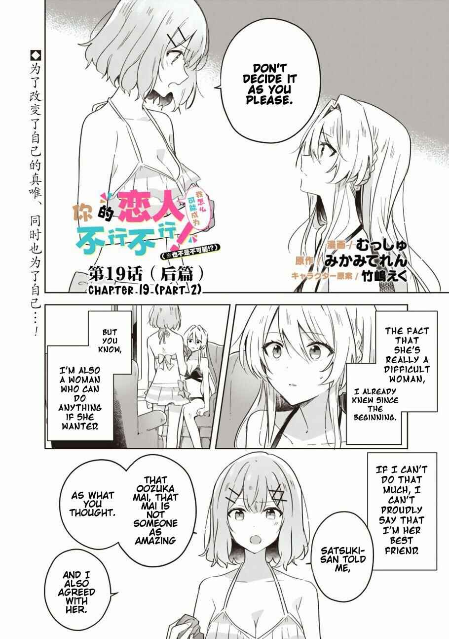 Chapter 19.2 - Page 2