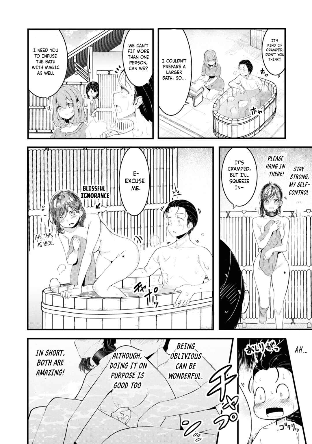 Chapter 73 - Page 16