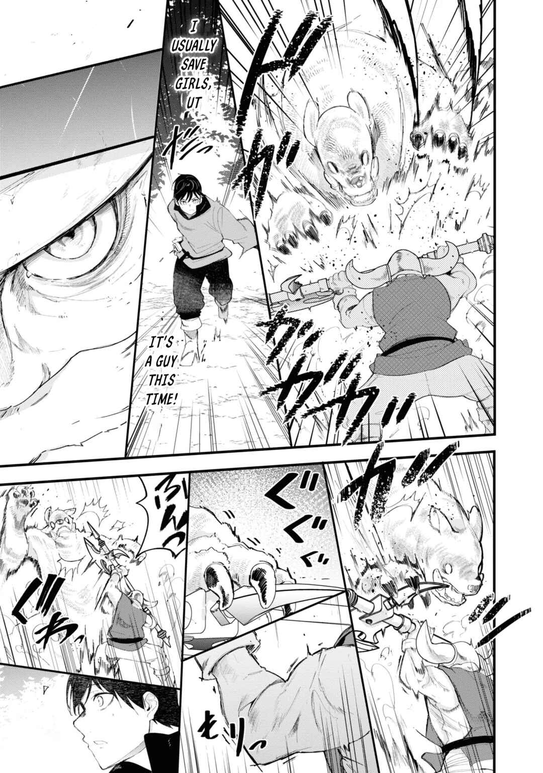 Chapter 73 - Page 47