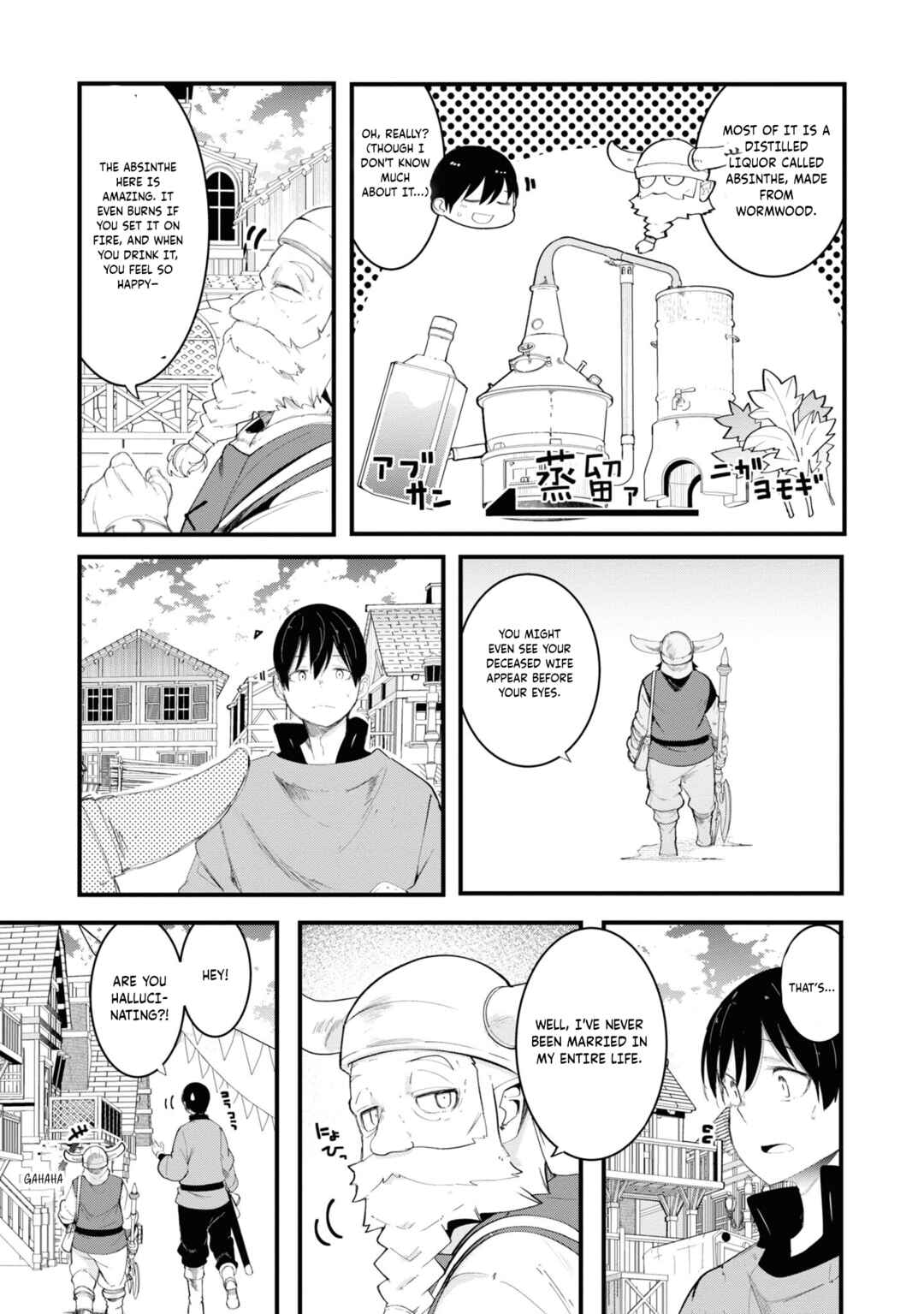 Chapter 73 - Page 57