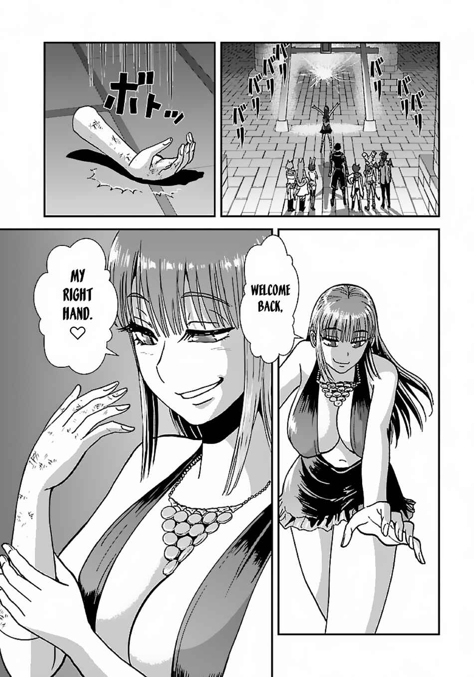 Chapter 47.2 - Page 14