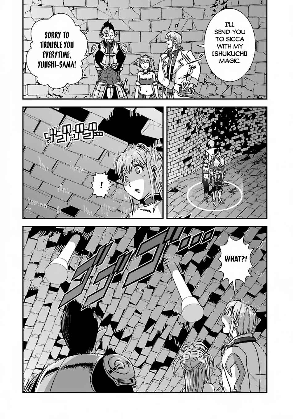 Chapter 47.2 - Page 23